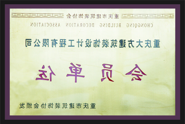 <a href='http://4kgn.wflapo.com'>全网十大靠谱网投网上十大正规赌网址</a>会员单位